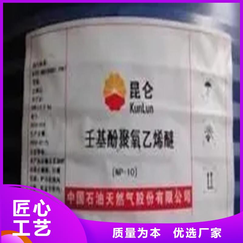 肃州回收氢氧化钠资质齐全同城货源