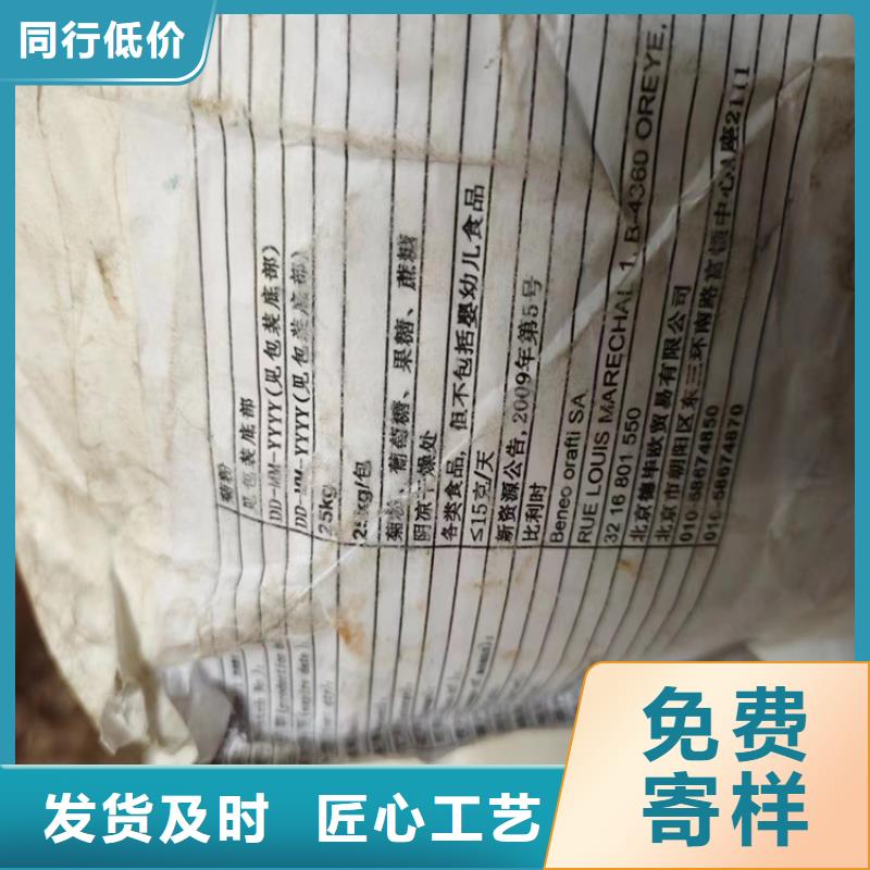 危化品回收安全为先质量好