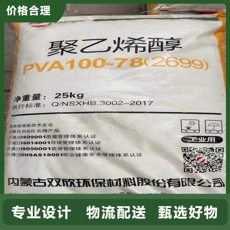 雷山回收黄原胶精品优选