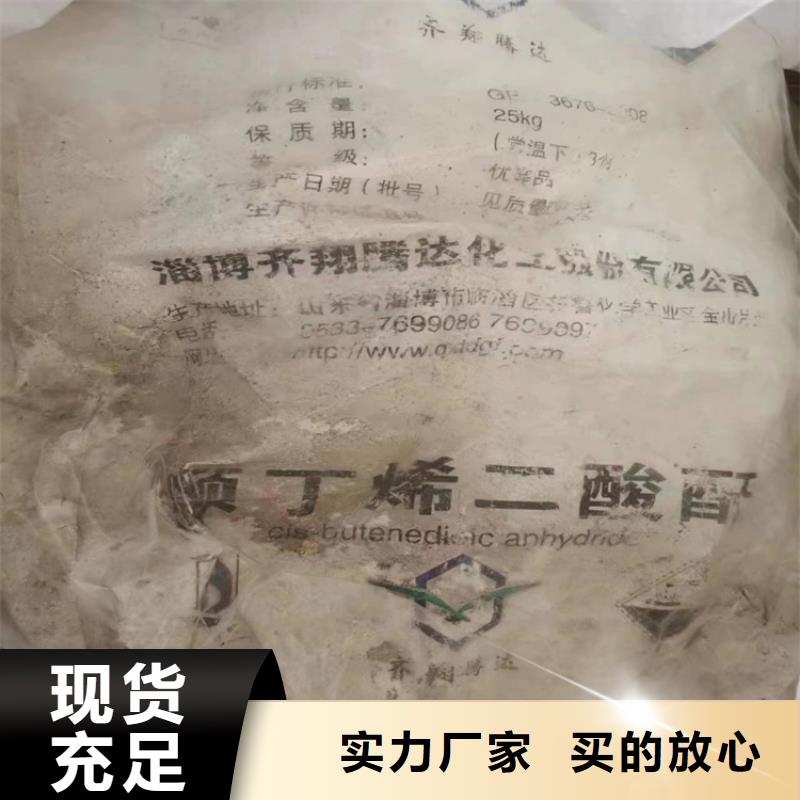 梅河口县回收华润木器漆上门回收品质不将就