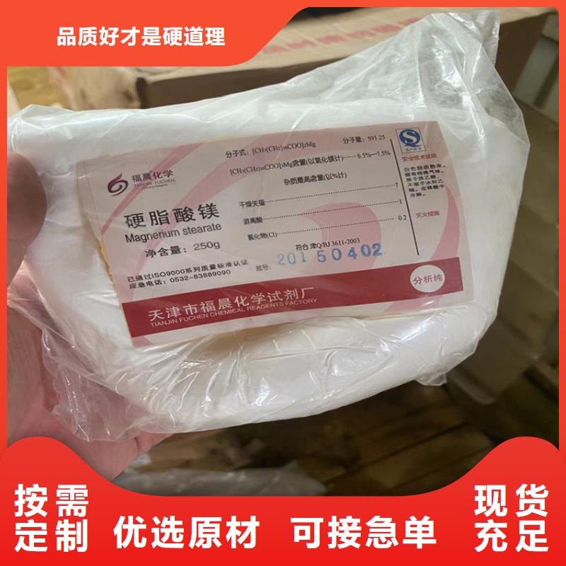 回收BYK蜡粉客户好评