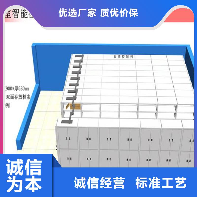 档案密集架质量优N年专注