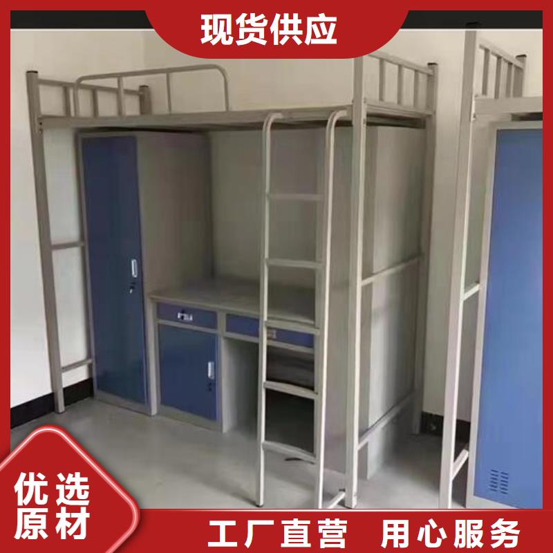 学生上下铺-实体厂家质量放心产品细节参数