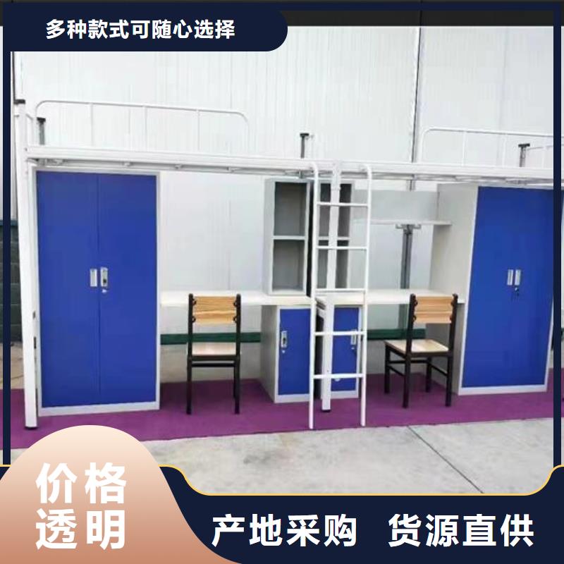 学生铁架双层床实力老厂发货及时附近服务商