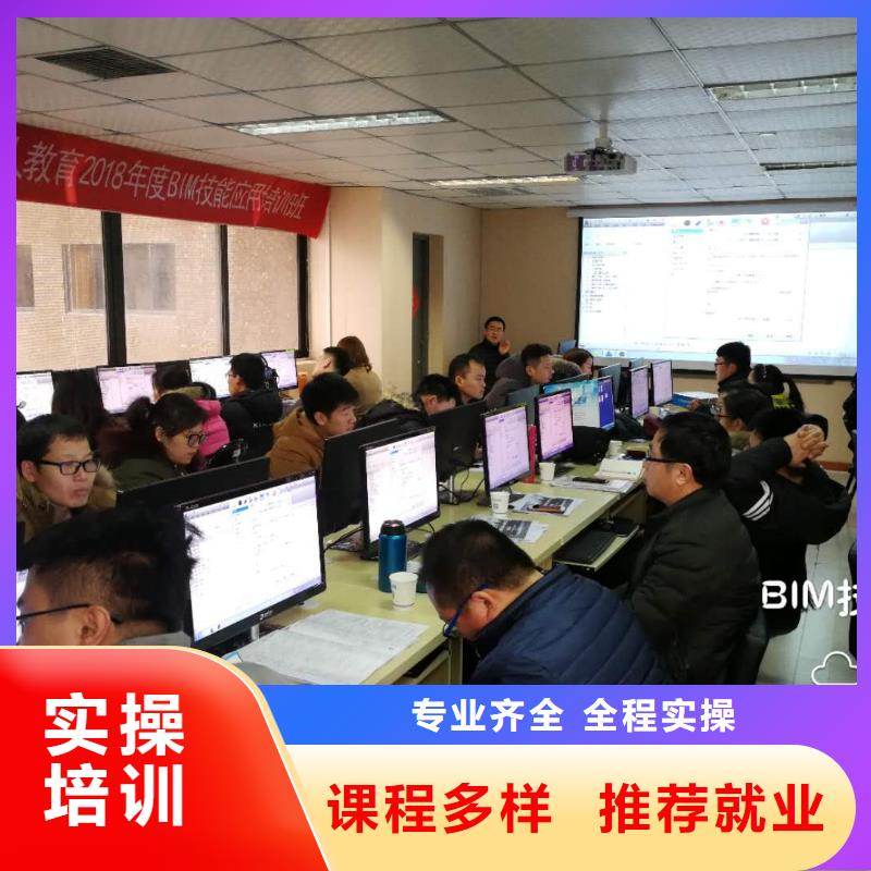 一级建造师实务正规学校