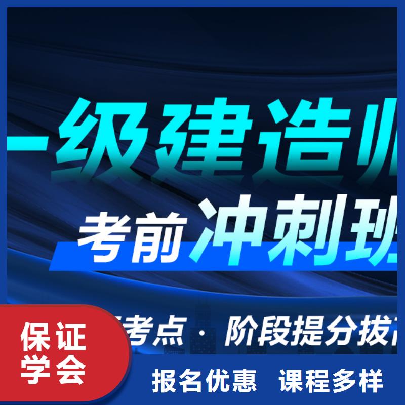 一级建造师报名材料市政指导就业