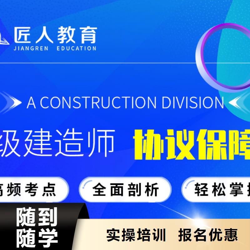 一级建造师报考条件有哪些市政正规学校