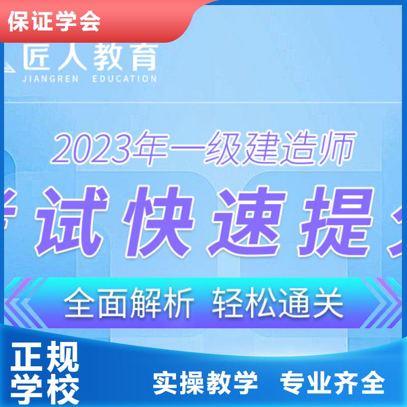 一级建造师报考费用市政工程正规培训