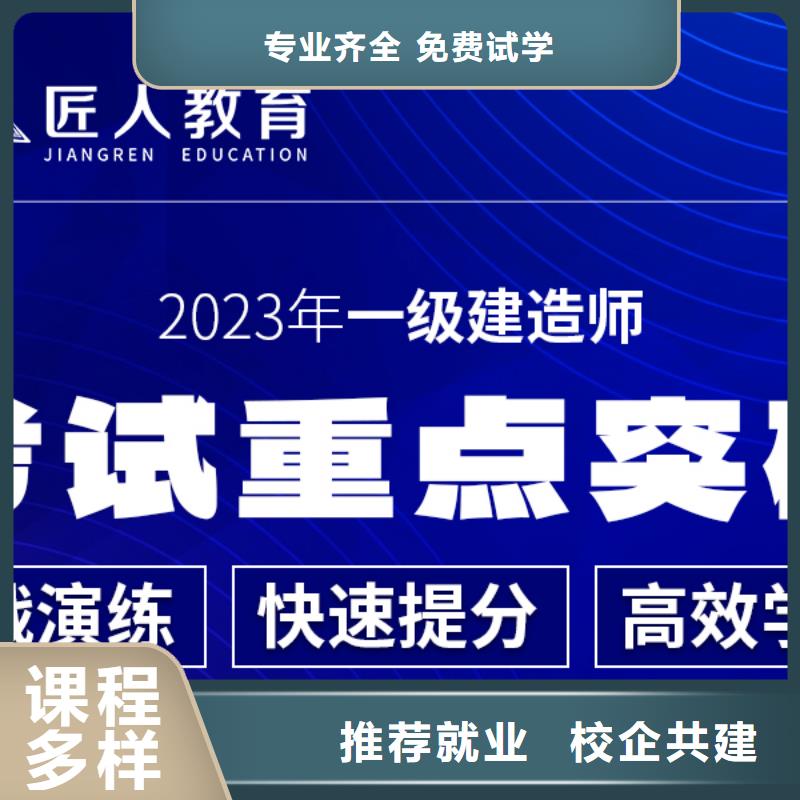 一级建造师报考流程建筑学真本领