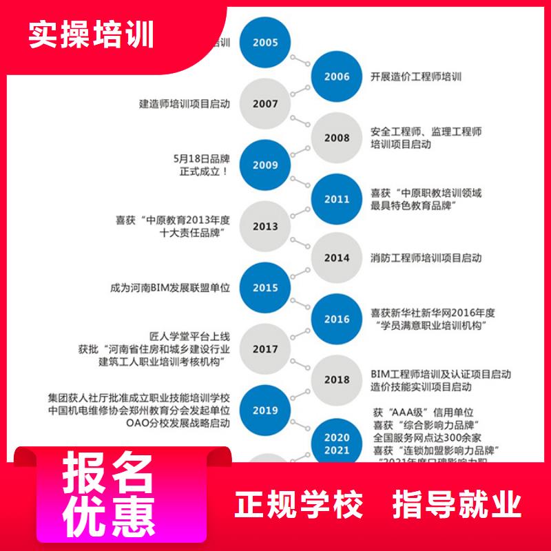 建工网二级建造师报名费多少钱|匠人教育就业不担心