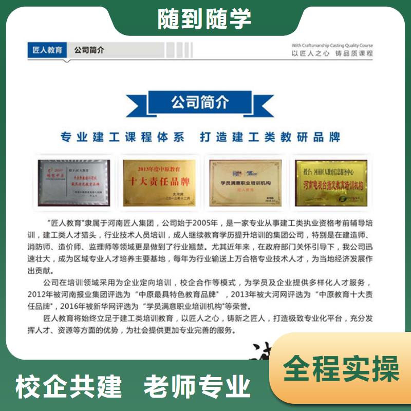 一级建造师考试技巧通信正规学校