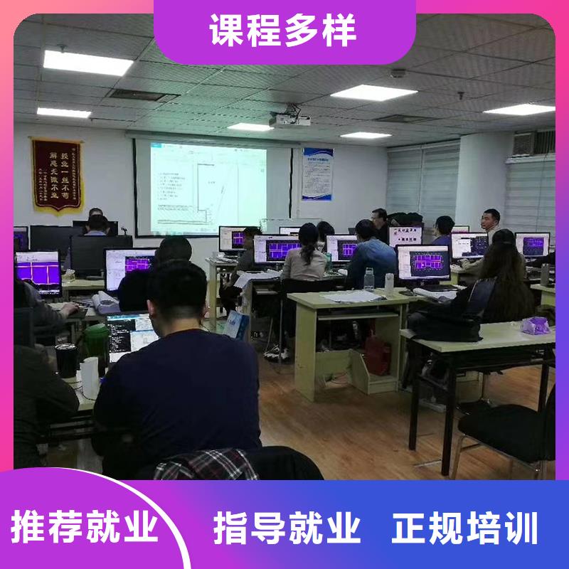 一级建造师培训班民航保证学会