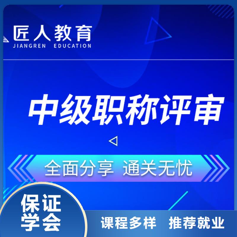 注册一级造价工程师报名时间【匠人教育】师资力量强