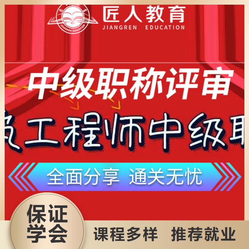 监理工程师证考试科目【匠人教育】报名优惠