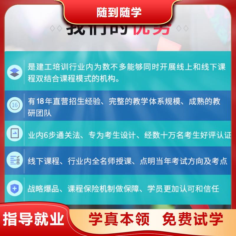 建筑工程副高级职称靠前冲刺提升【匠人教育】就业快