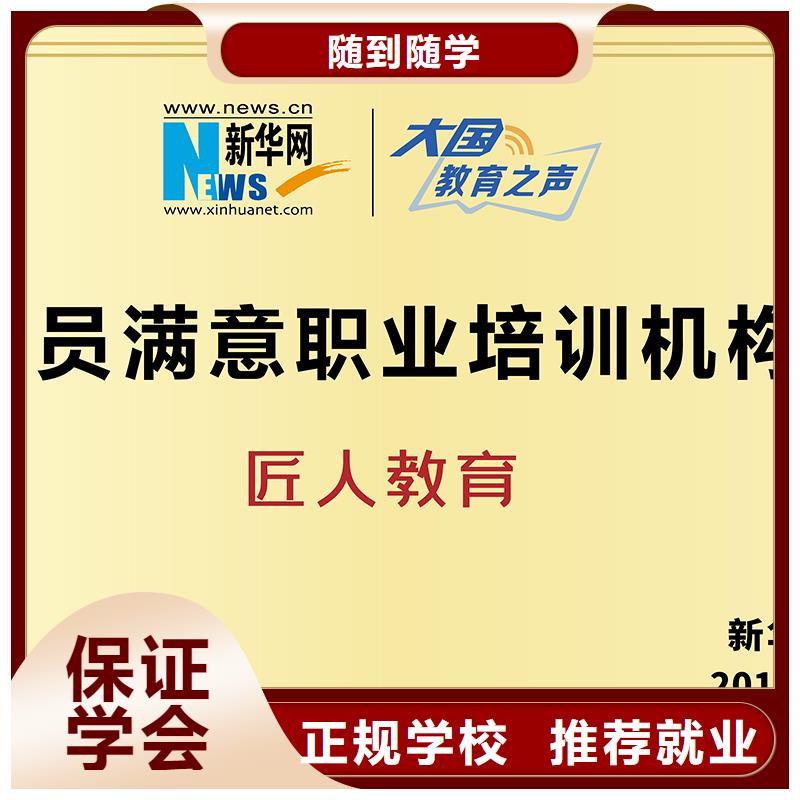 建筑工程职称考试报名时间【匠人教育】当地经销商