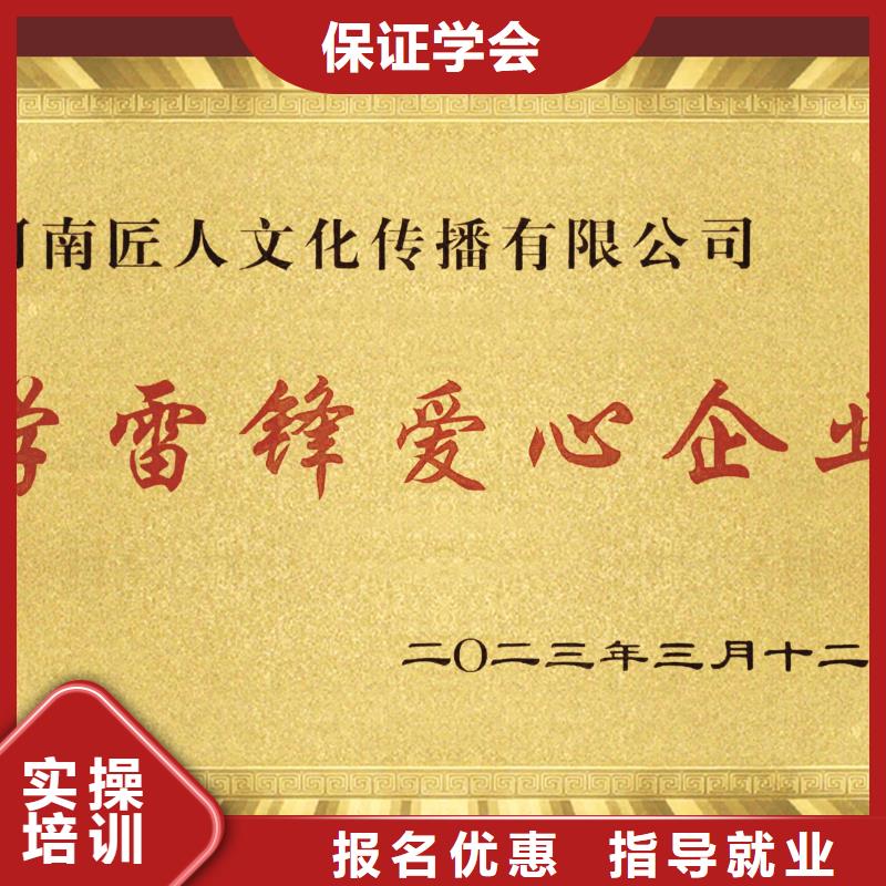 建筑工程中级职称报考条件及专业要求【匠人教育】实操培训