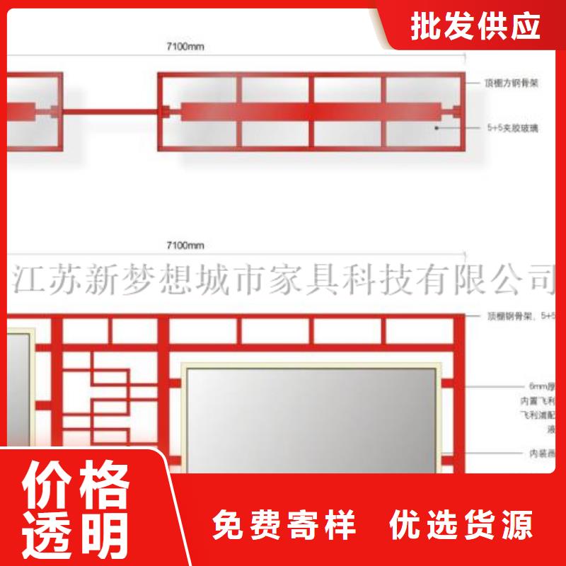 学校文化宣传栏在线咨询规格齐全