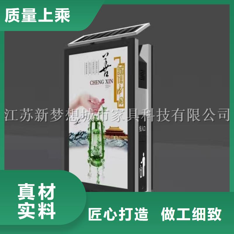 USB充电广告垃圾箱品质优按需定做