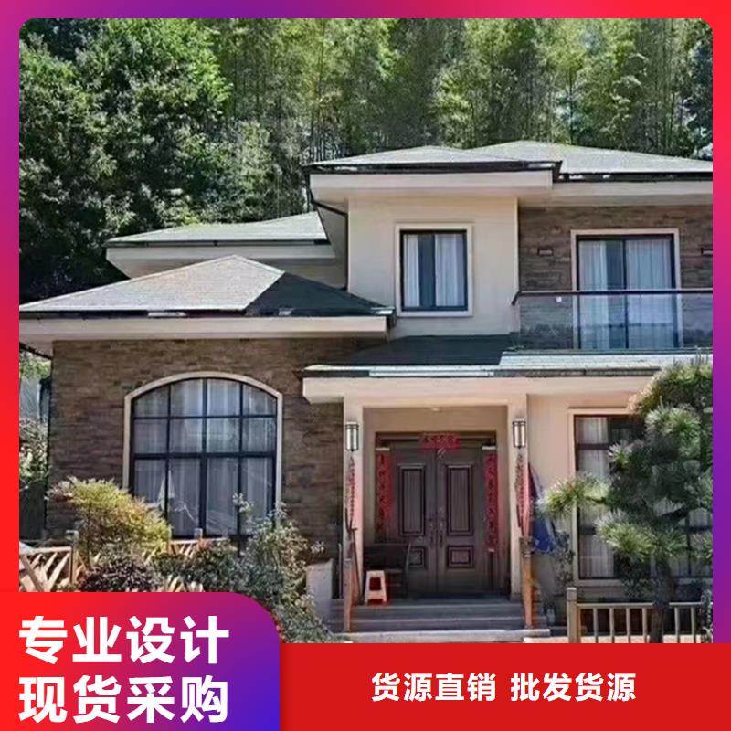 三合院厂家安徽远瓴实体诚信经营