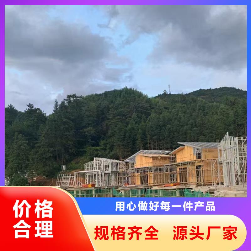 象山县农村自建房一层轻钢别墅房图片加盟代图纸附近服务商