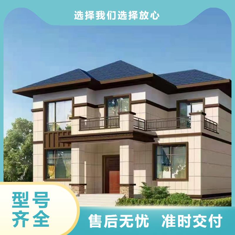 小型自建房厂家联系电话厂家质量过硬