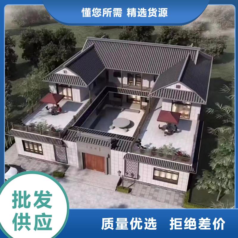 新式四合院新农村自建房施工工艺工期短发货快