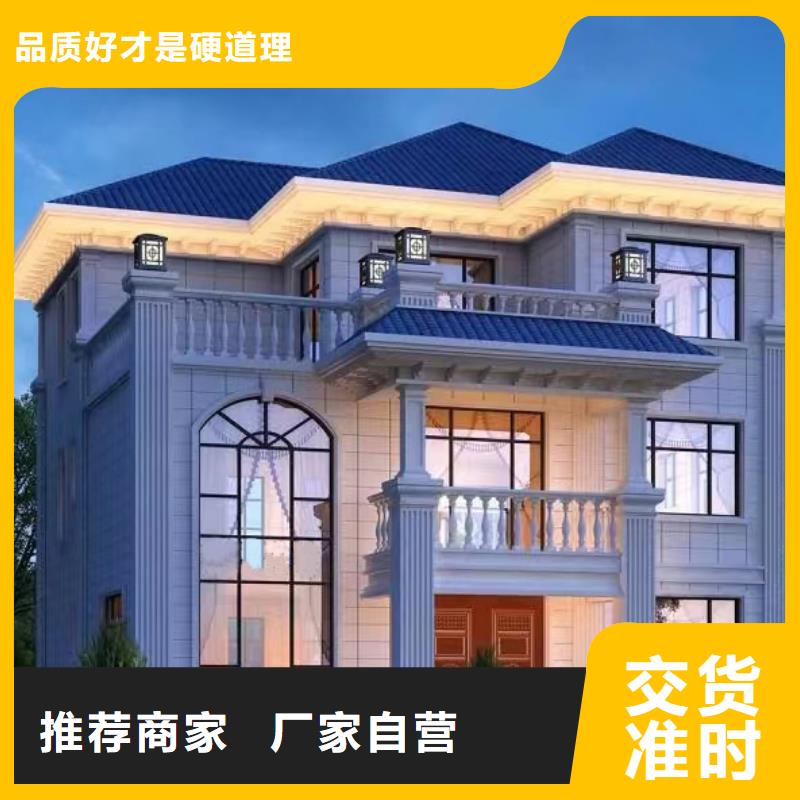 轻钢别墅质量怎么样农村房屋建造流程优选原材