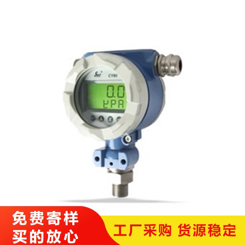 WP-MS808-81-23-HL、WP-MS808-81-23-HL厂家-价格实惠您想要的我们都有