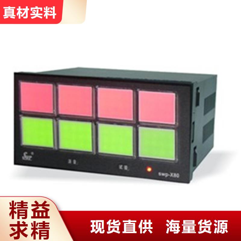 正宗WP-T805A-820-08-HL生产厂家-欢迎来电高标准高品质