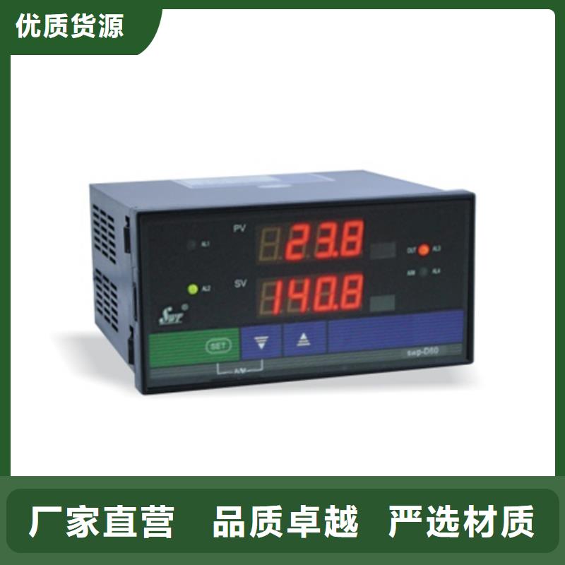 甄选：DY9000V866供货商根据要求定制