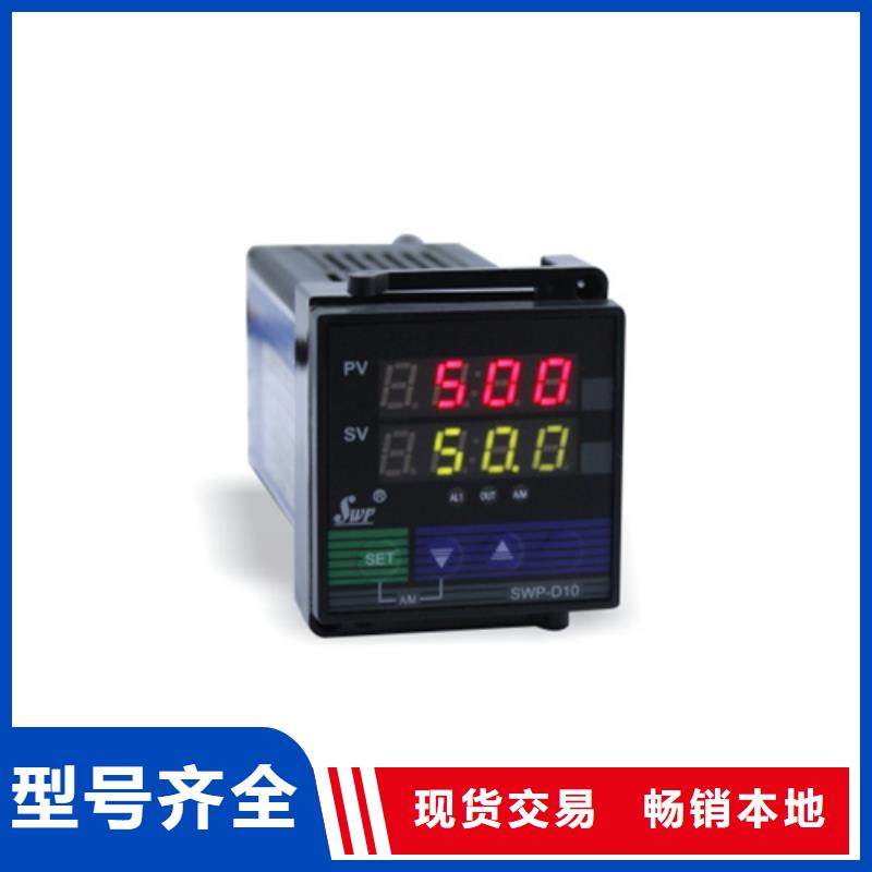 HR-WP-DC-XC901-00-W-点击咨询品质信得过