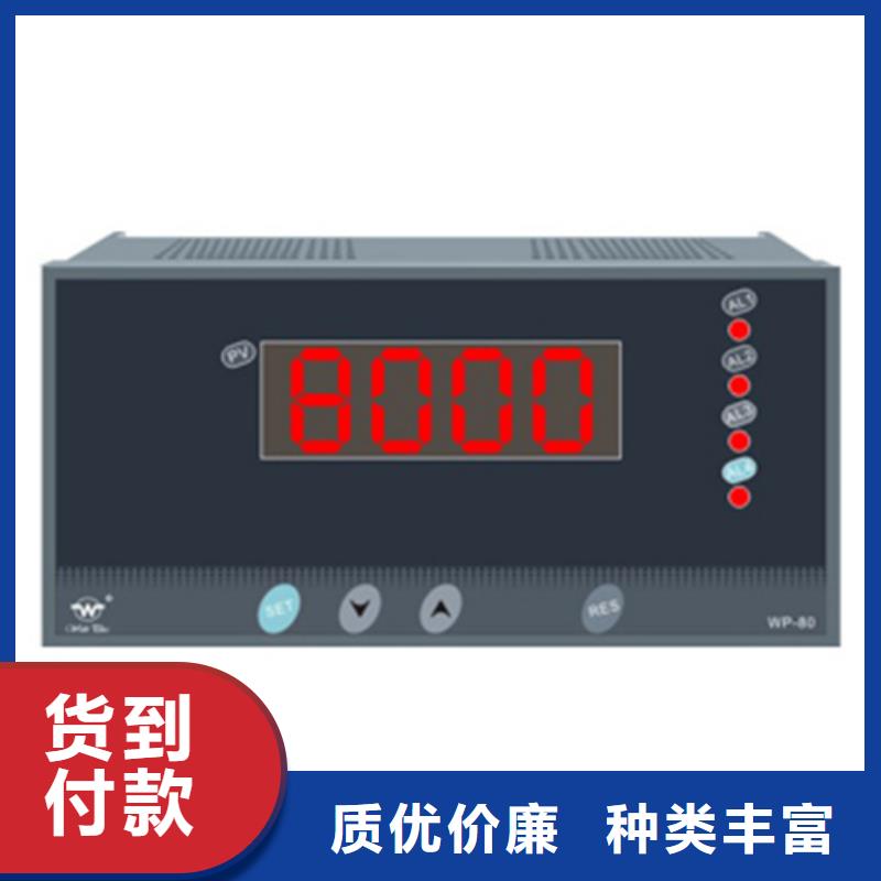 生产NHR5710B-14-0/1/D1/P-A_厂家/供应当地品牌