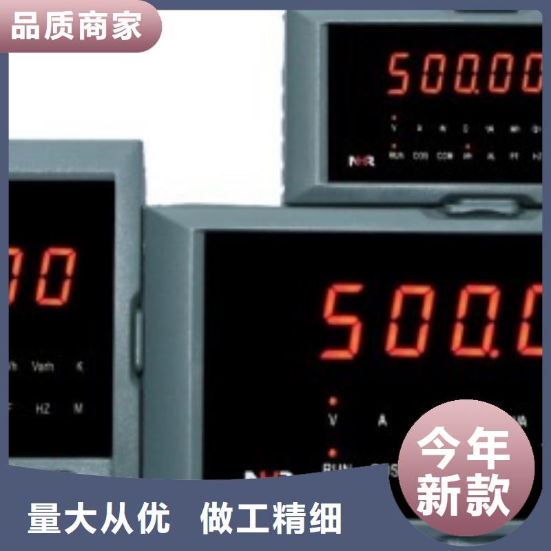 优选：NHR-5310H-55/X-0/0/2/X/P-A口碑厂家现货直发