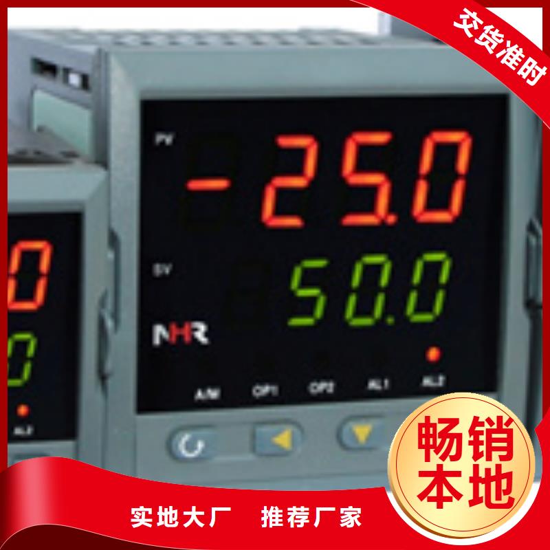 质量可靠的NHR-7104-A-4-A-1/P/U批发商优质工艺