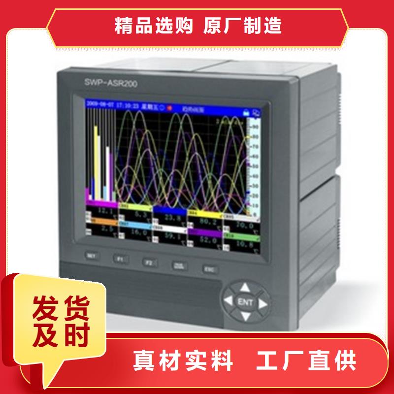 热电阻温度变送器大量现货附近品牌