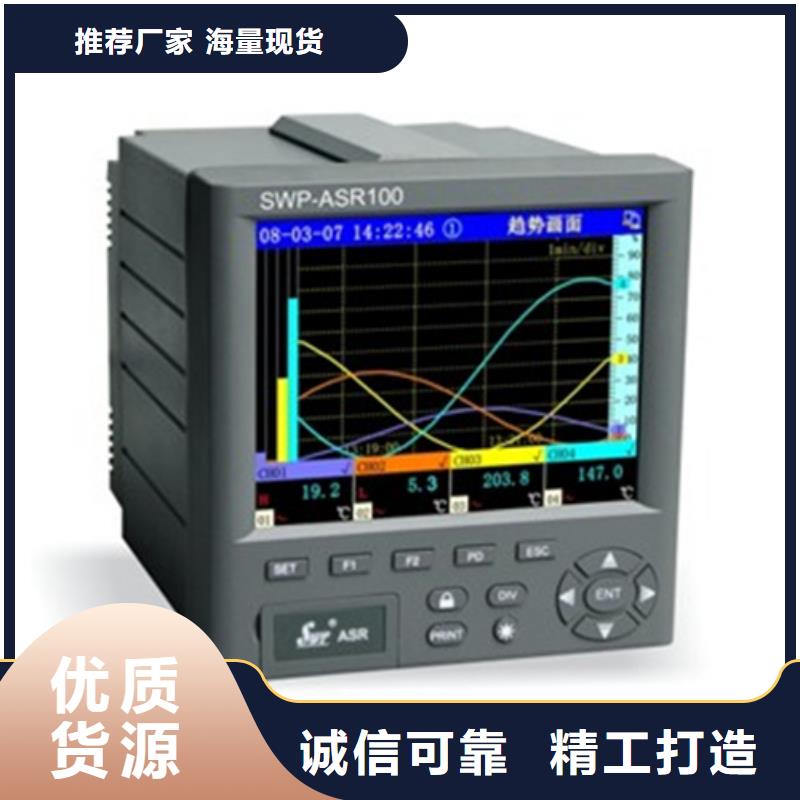 SWP-S404-21-23-HHLL批发_索正自动化仪表有限公司真正的源头厂家