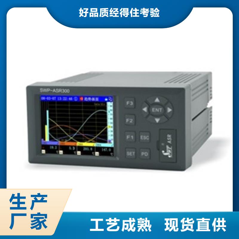 质量可靠的索正振动ZD-03A一体化振动变送器厂商当地公司