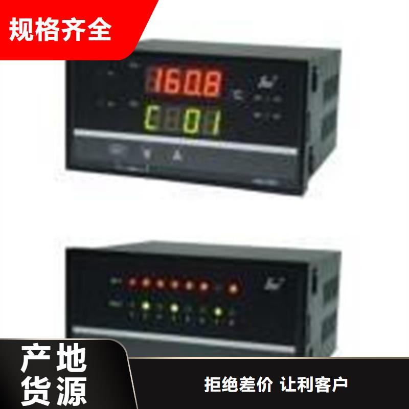 压力变送器MSTYC-1101_可定制本地品牌