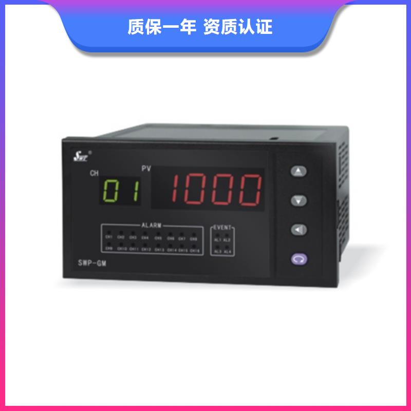 SWP-C801-20-11-NN、SWP-C801-20-11-NN现货直销当地品牌