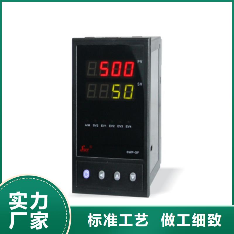 资讯：WP-S801-02-03-N厂家专业按需定制