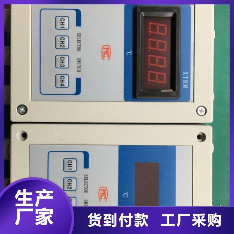 重信誉HR-WP-AC-XS801-82-W厂家价格免费获取报价