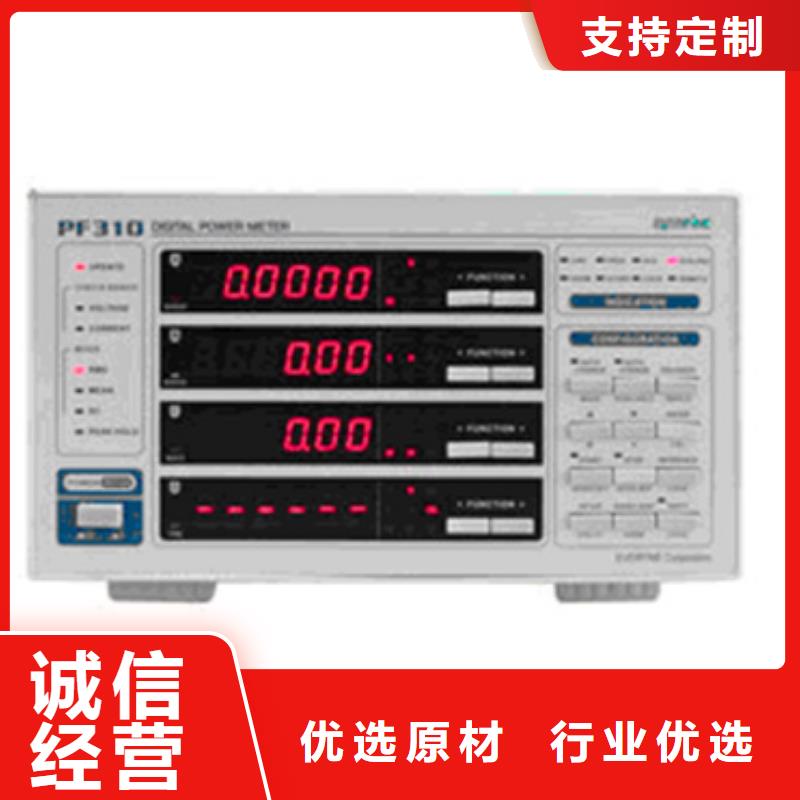 EWG-1100S厂家直销-老顾客喜爱好货直销