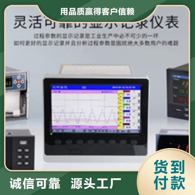 优选：NHR5620A-27-X/X/X/X/X-A供应商一个起售