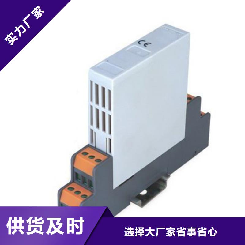 值得信赖的PDS423H-1FS0-A3DN/G61/G81经销商附近生产厂家