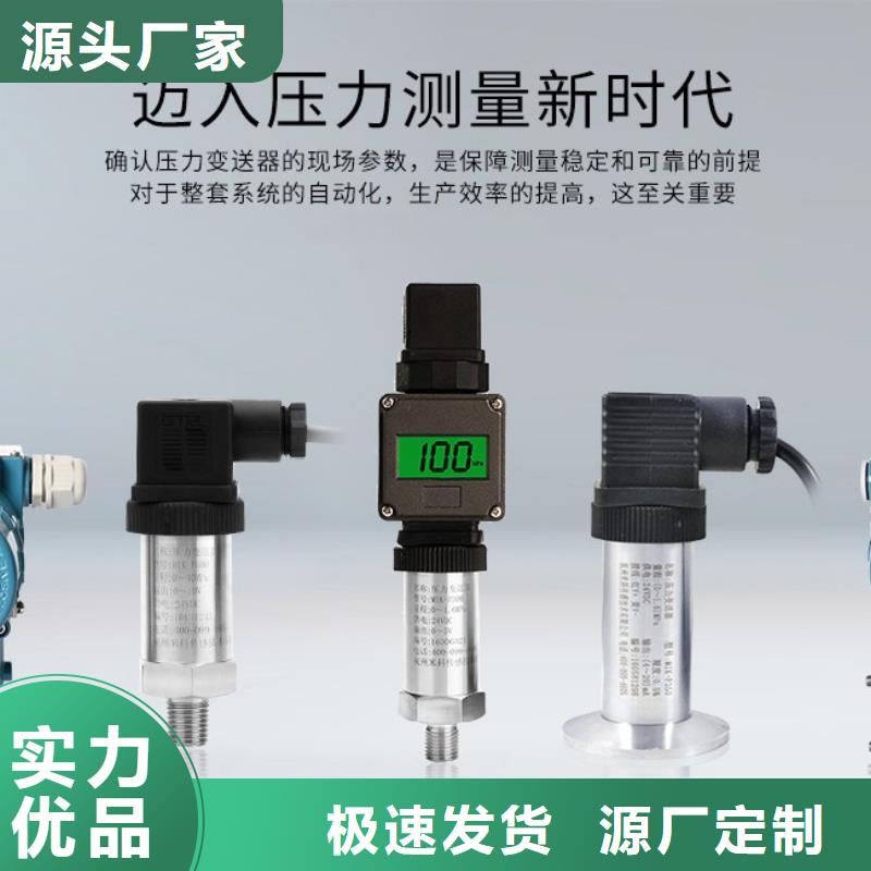 压力变送器NFGP410M3E1B1G1DgF226-品质保障一站式采购商家