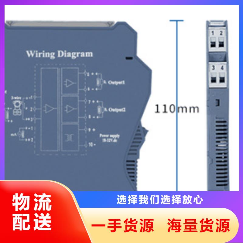 优质的数显表SZNJ-C903-02-23-HL-P全国统一价厂家现货供应