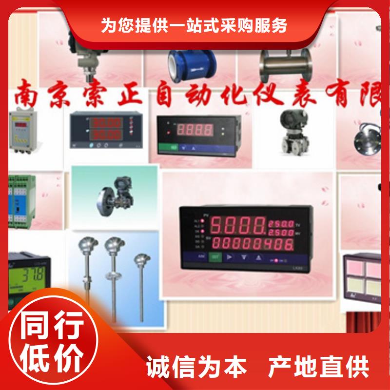 定制WP-T804-72-03-2H2L_诚信企业严谨工艺