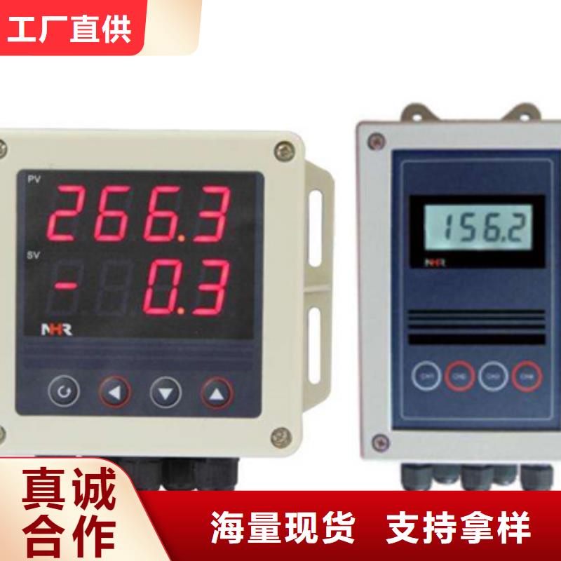 差压变送器PDS443H-1DS2-B1DC/G61/V22优质源头厂家工期短发货快