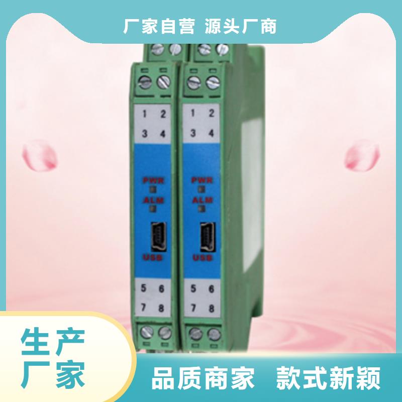 投入式液位变送器HD136-5MH20V1B1G1K1P1厂家订制全新升级品质保障